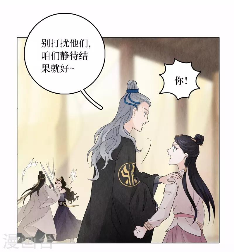 第15话(1/2)-第15话