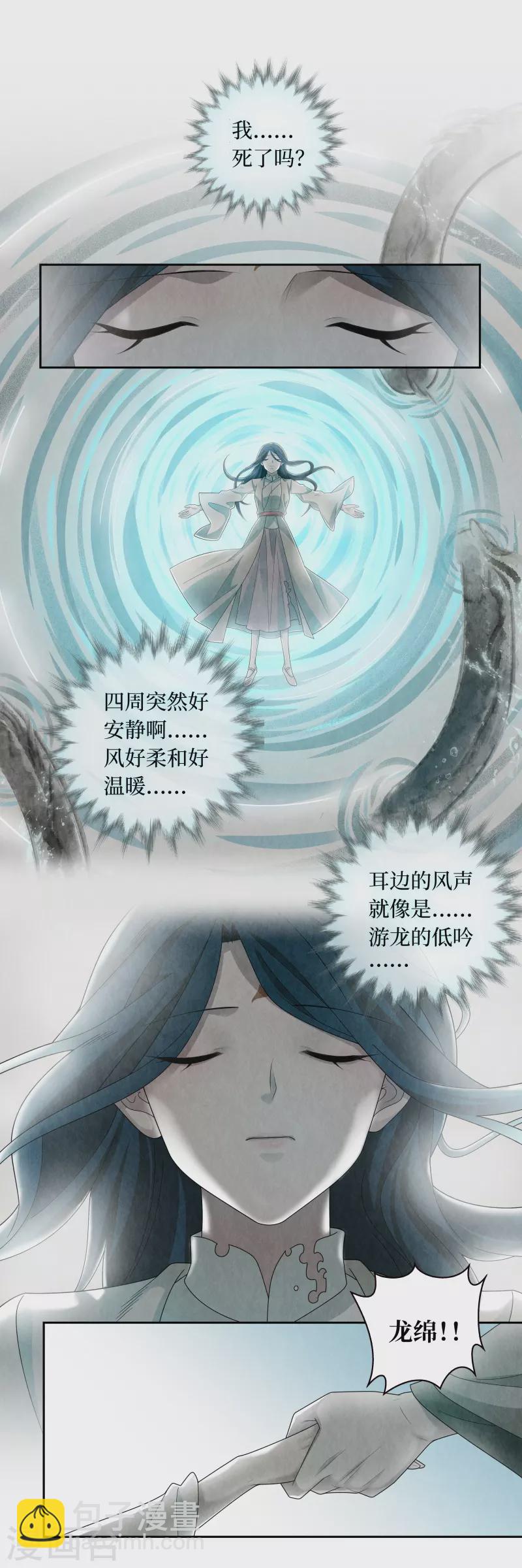 第139话-第143话
