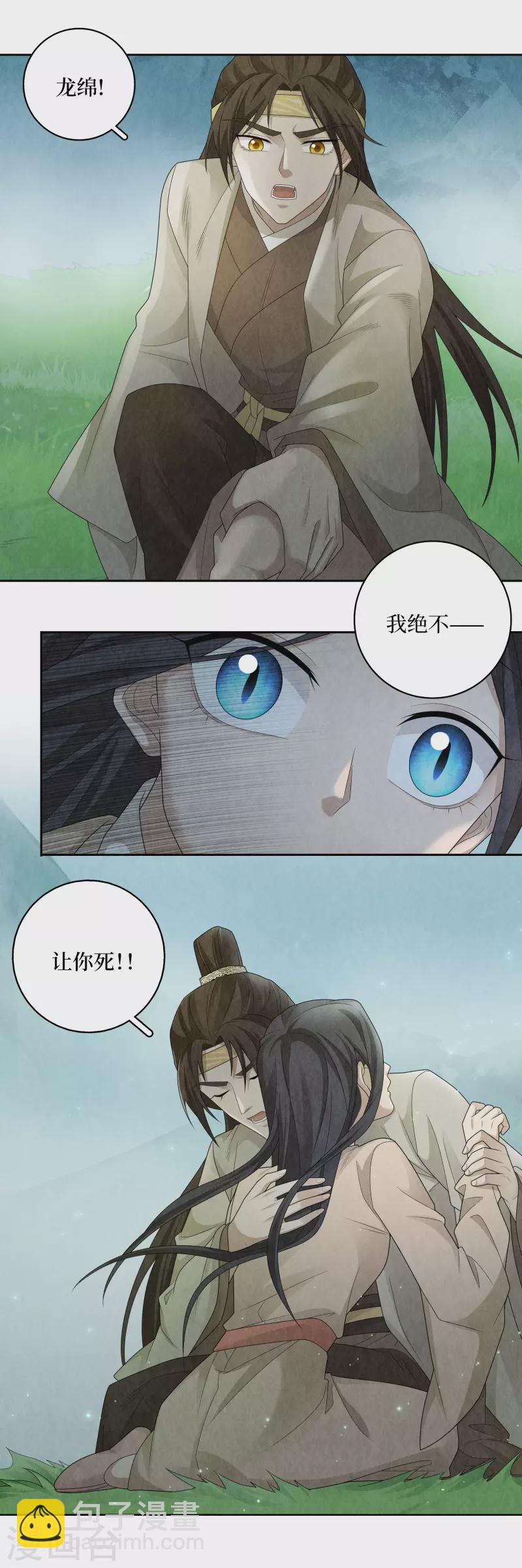 第139话-第143话