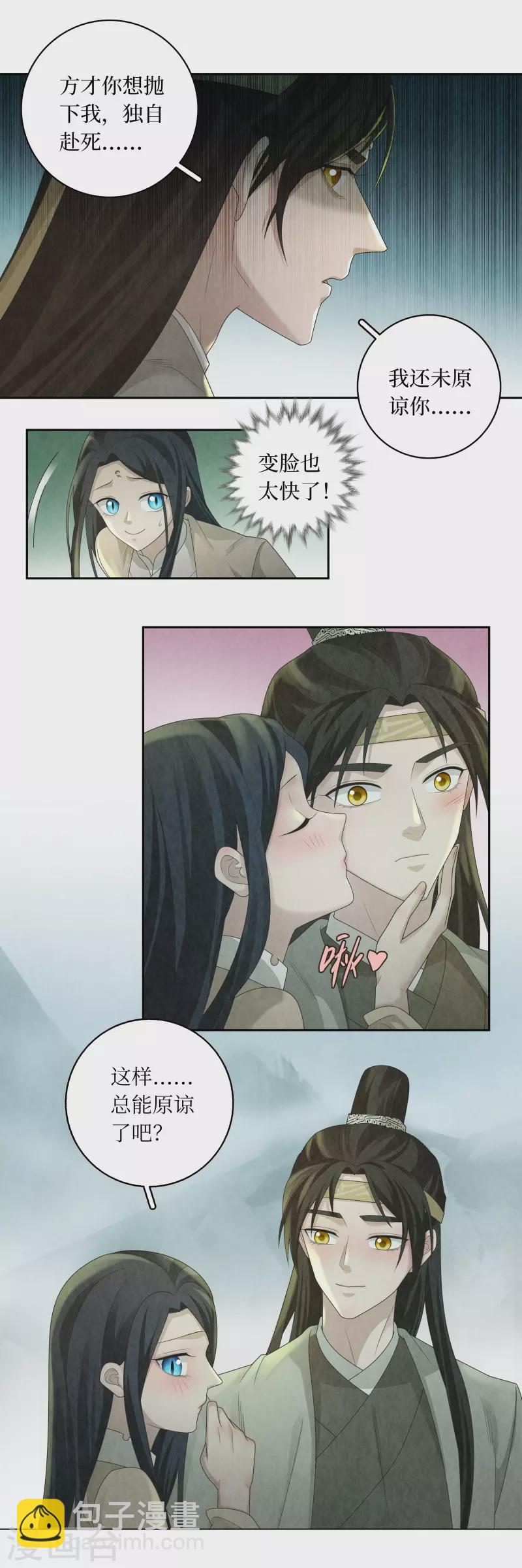 第139话-第143话