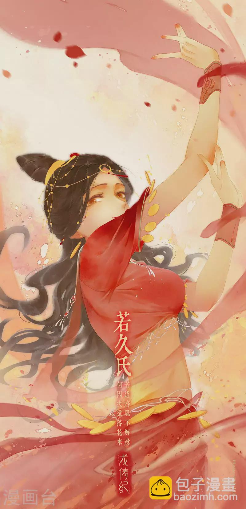 第139话-第143话