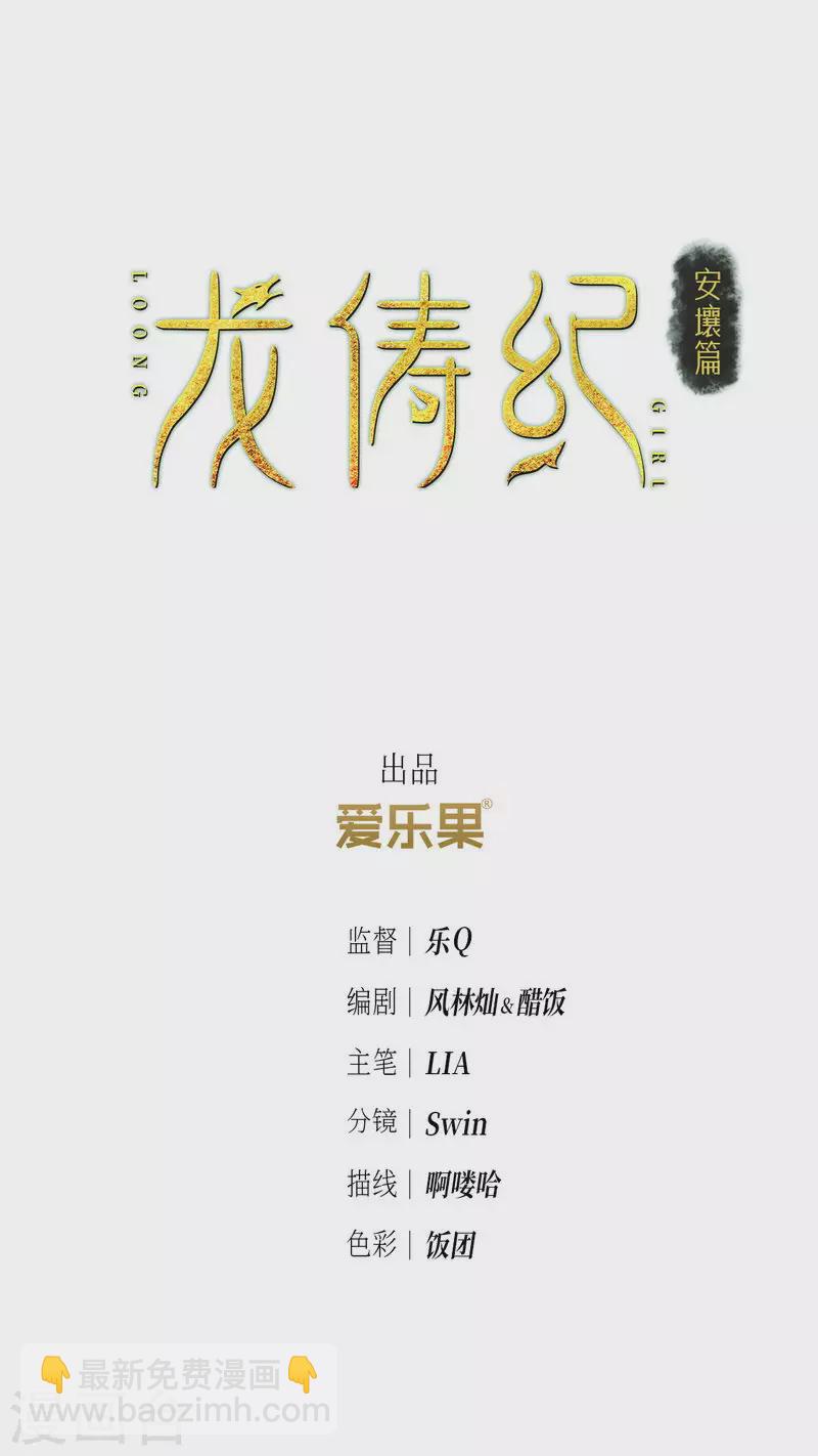 第139话-第143话