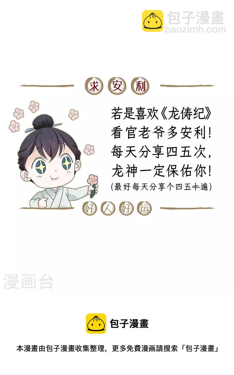 第139话-第143话