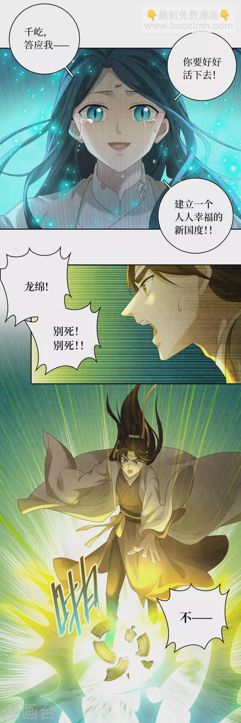 第139话-第143话
