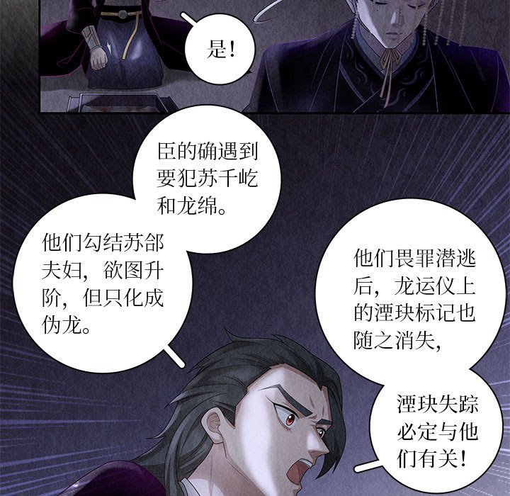 第 140 话 [完结]-第141话