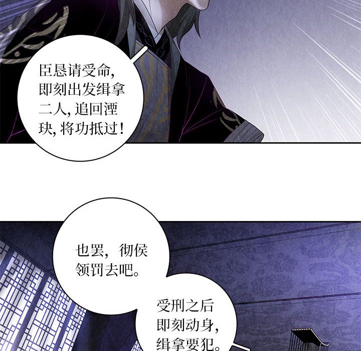 第 140 话 [完结]-第141话