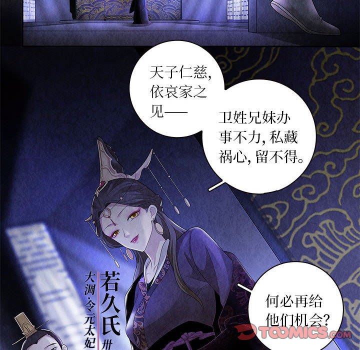 第 140 话 [完结]-第141话