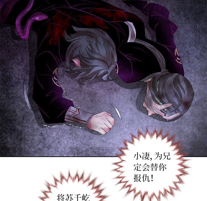 第 140 话 [完结]-第141话