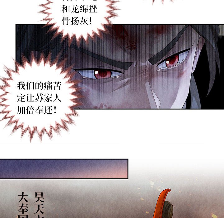 第 140 话 [完结]-第141话