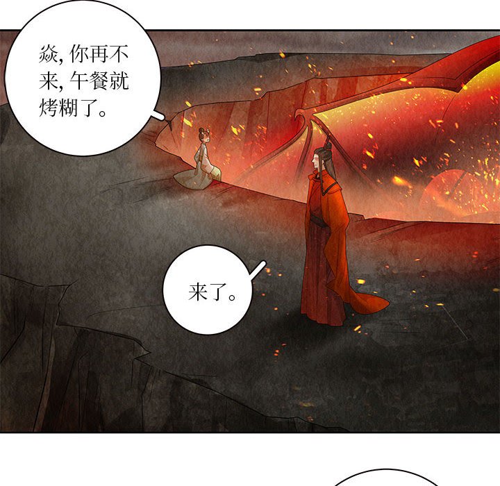 第 140 话 [完结]-第141话
