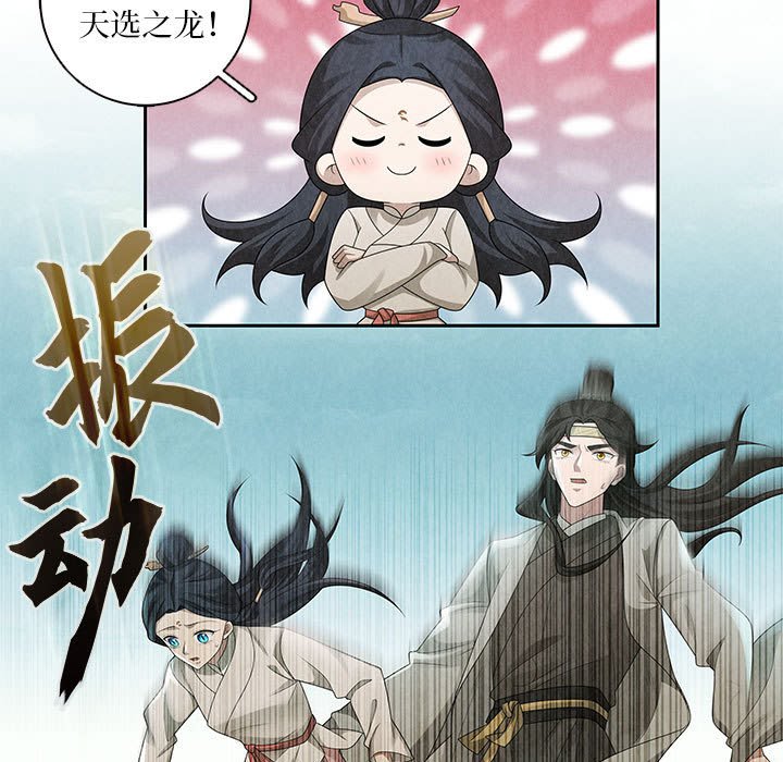 第 140 话 [完结]-第141话