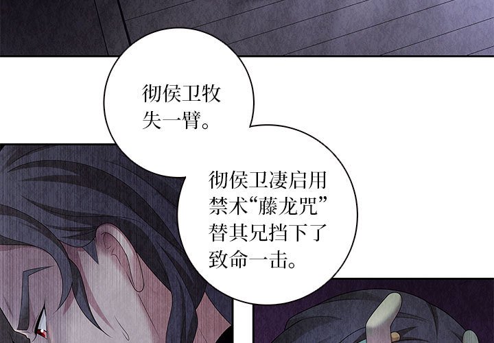 第 140 话 [完结]-第141话