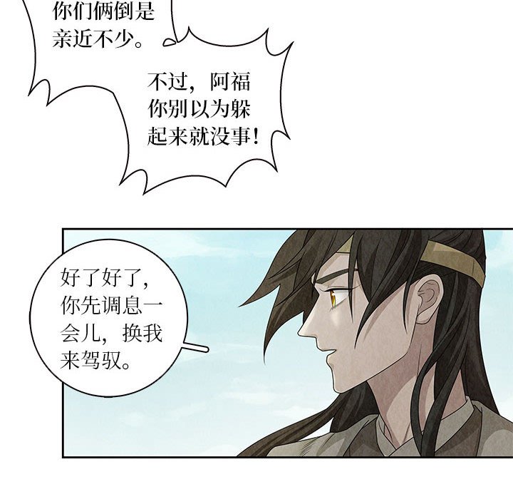 第 140 话 [完结]-第141话
