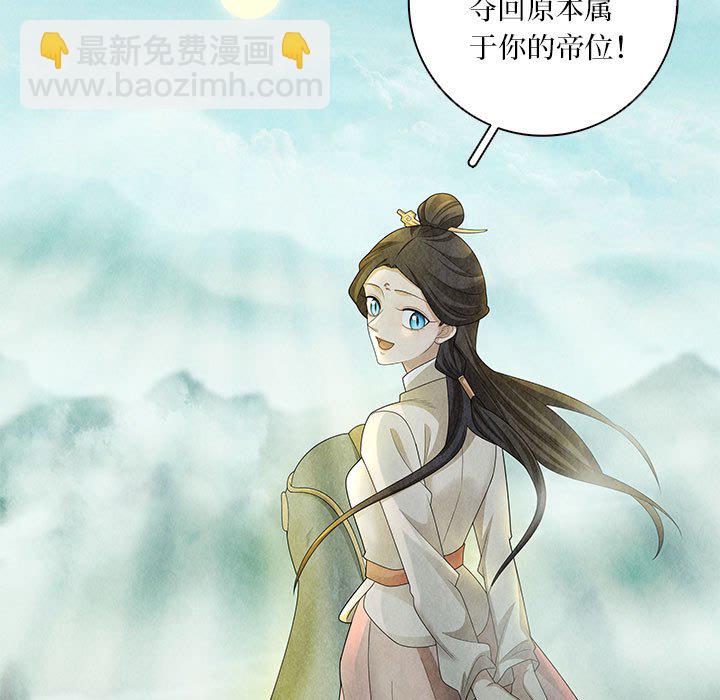 第 140 话 [完结]-第141话