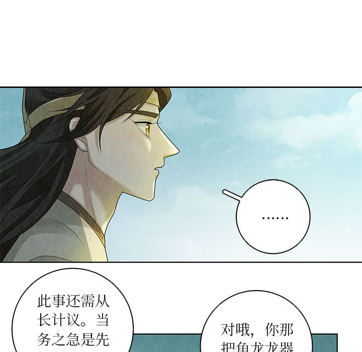 第 140 话 [完结]-第141话