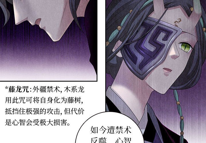 第 140 话 [完结]-第141话
