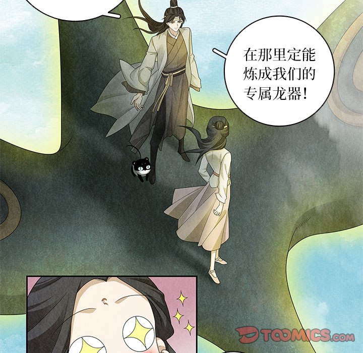 第 140 话 [完结]-第141话