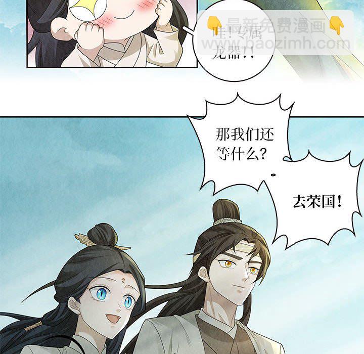 第 140 话 [完结]-第141话