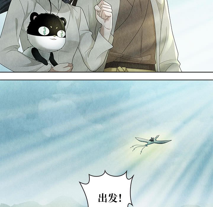 第 140 话 [完结]-第141话