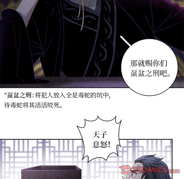 第 140 话 [完结]-第141话
