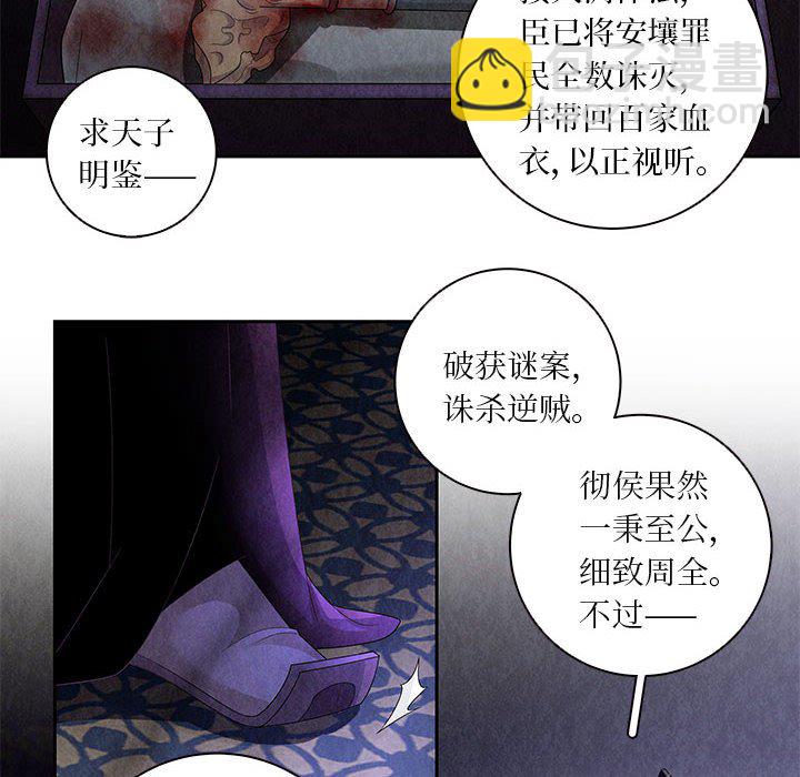 第 140 话 [完结]-第141话