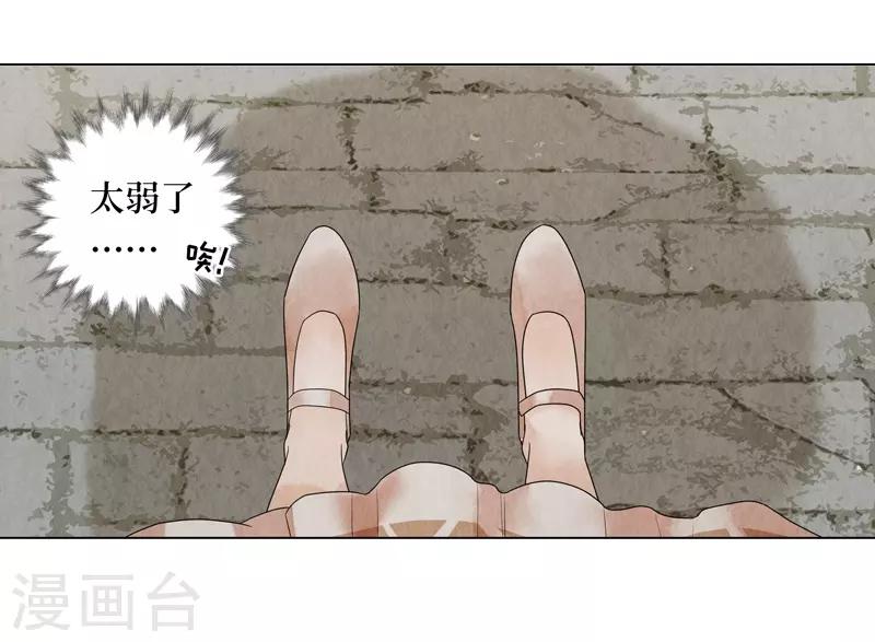 第17话(1/2)-第17话