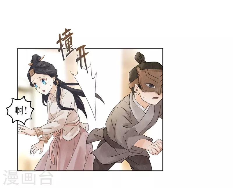 第17话(1/2)-第17话