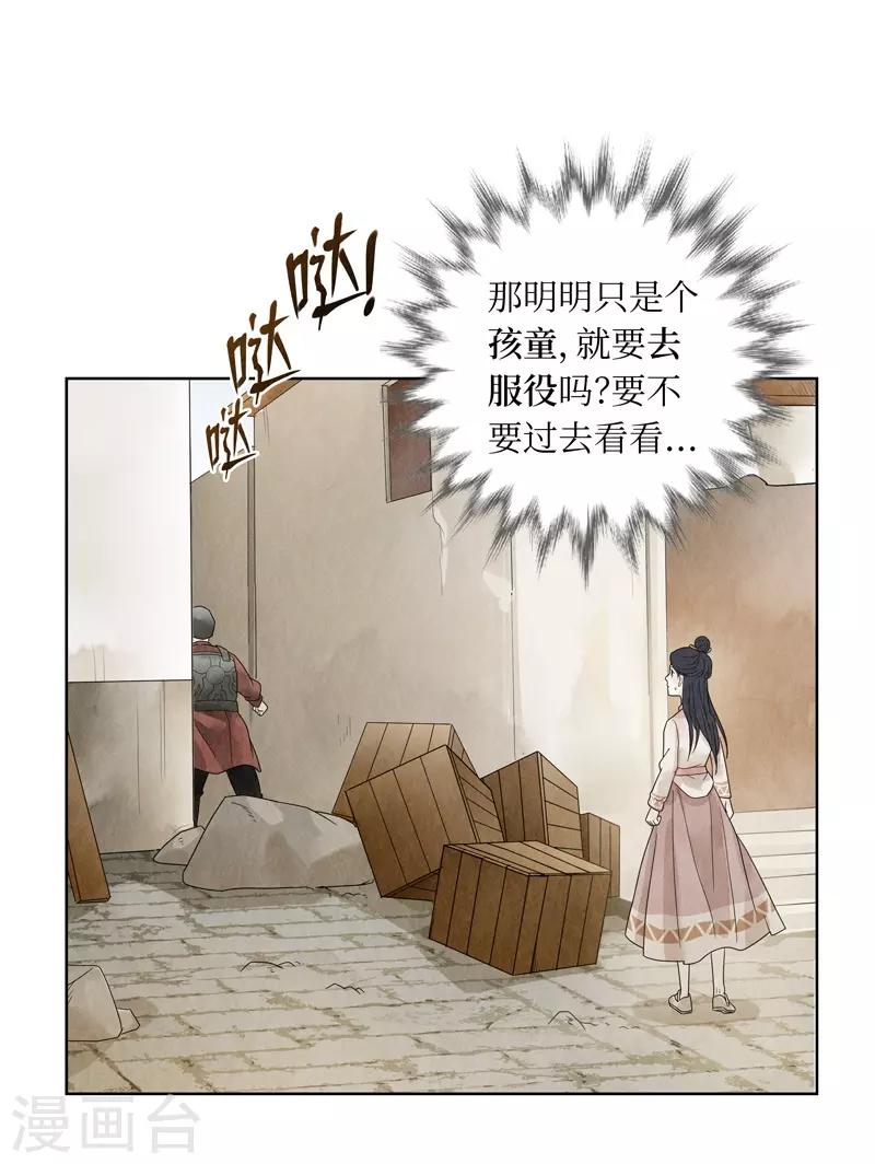 第17话(1/2)-第17话