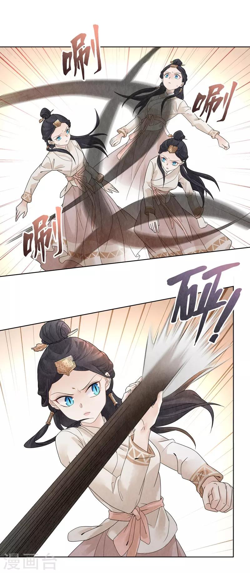第17话(1/2)-第17话