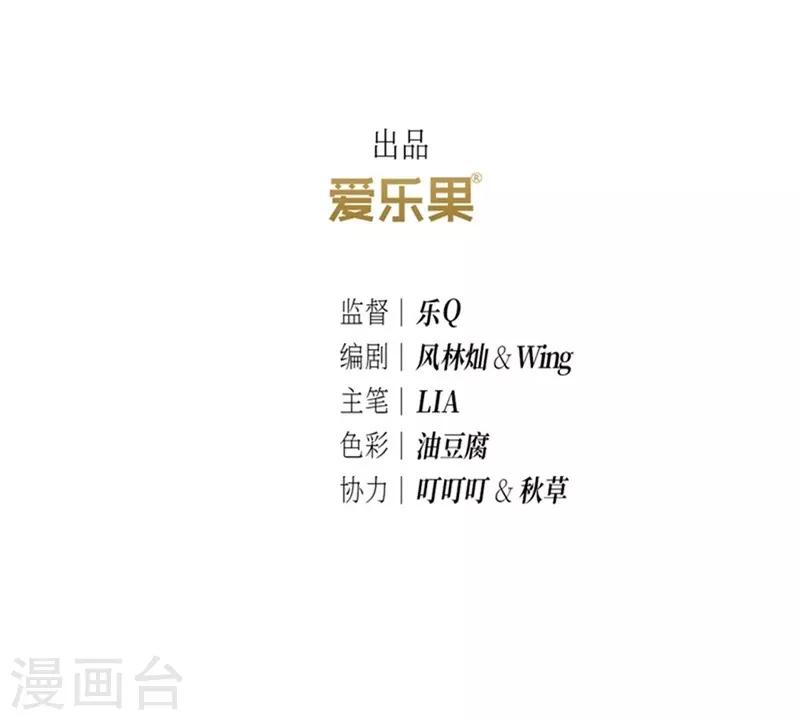 第17话(1/2)-第17话