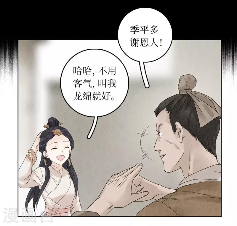 第17话(1/2)-第17话