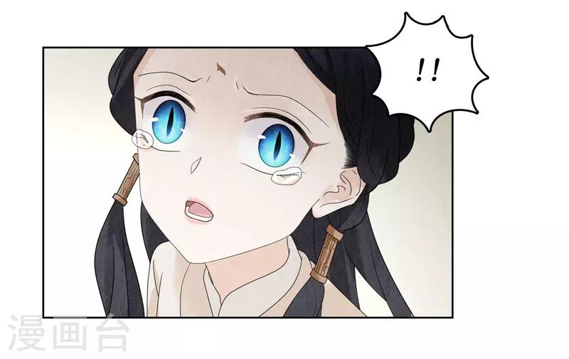 第17话(1/2)-第17话