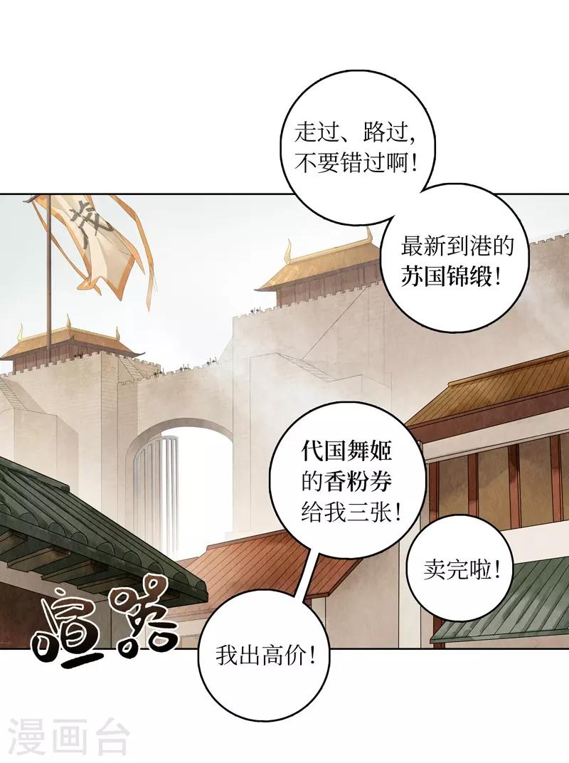 第17话(1/2)-第17话