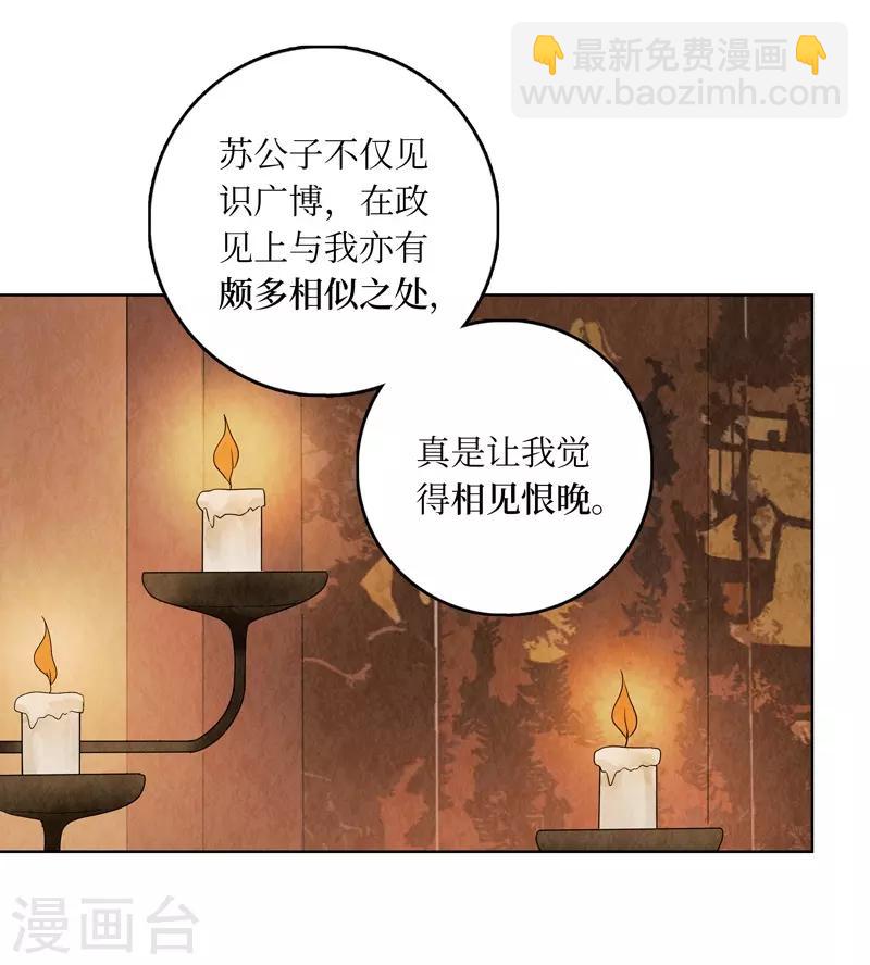 第19话(1/2)-第19话