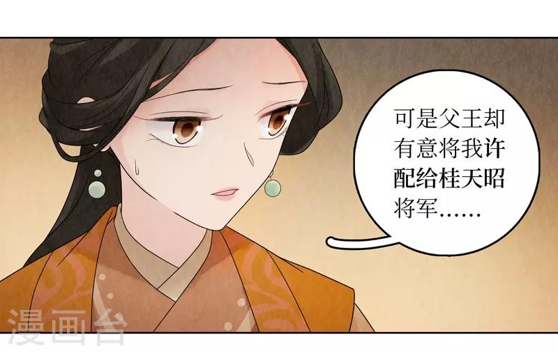 第19话(1/2)-第19话
