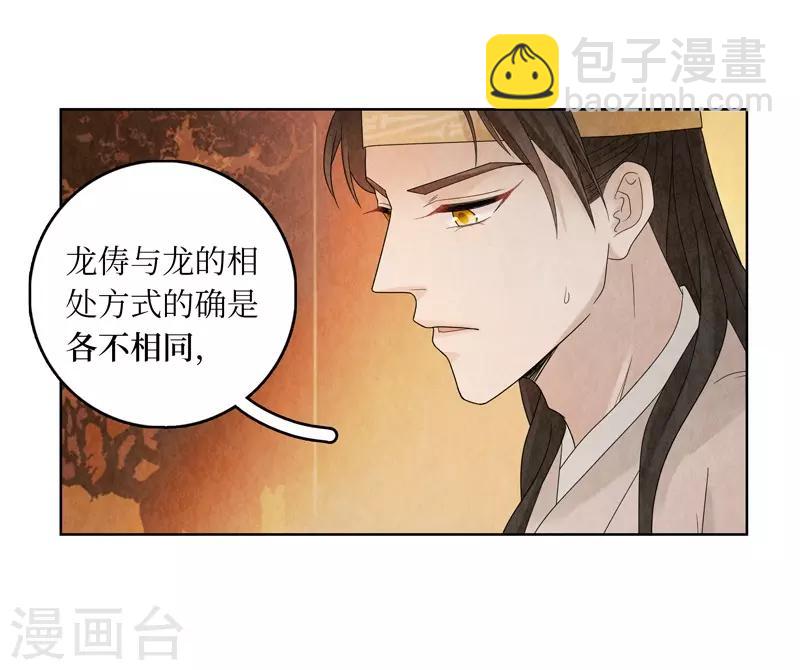 第19话(1/2)-第19话