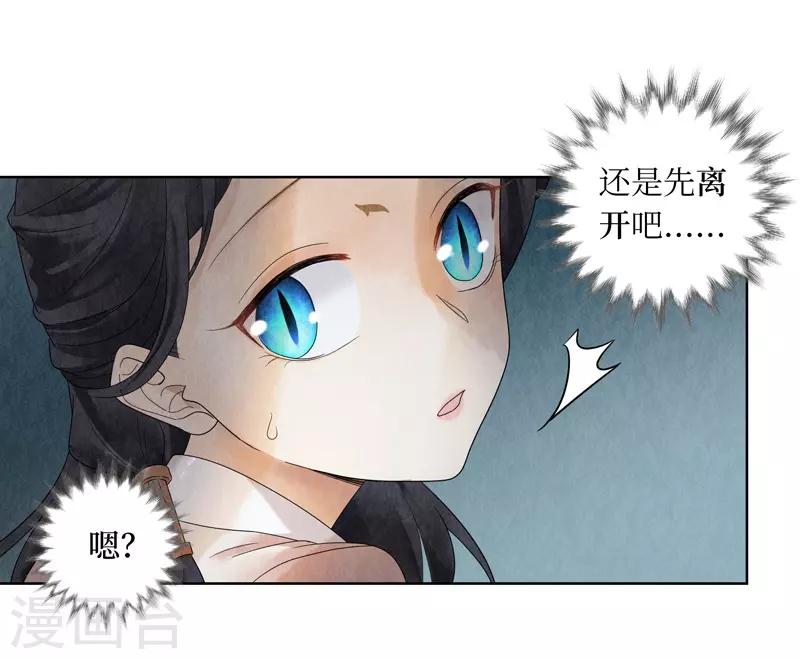 第19话(1/2)-第19话