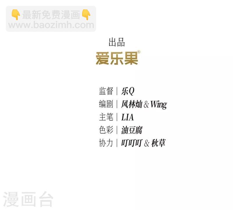 第19话(1/2)-第19话