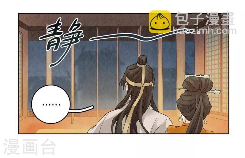 第19话(1/2)-第19话