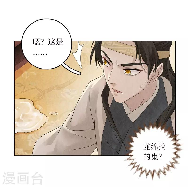 第19话(1/2)-第19话
