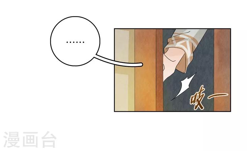 第19话(1/2)-第19话