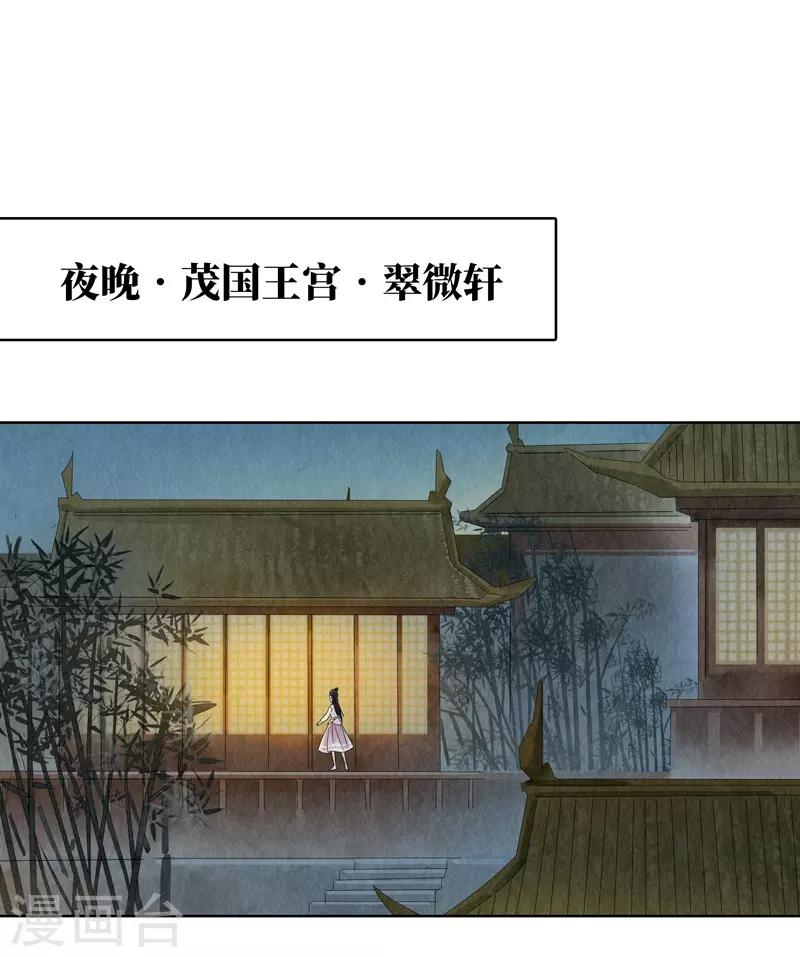 第19话(1/2)-第19话
