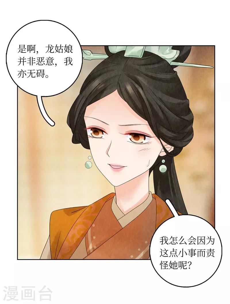 第19话(1/2)-第19话