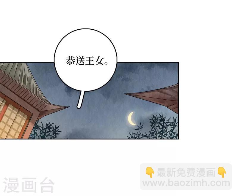 第19话(1/2)-第19话