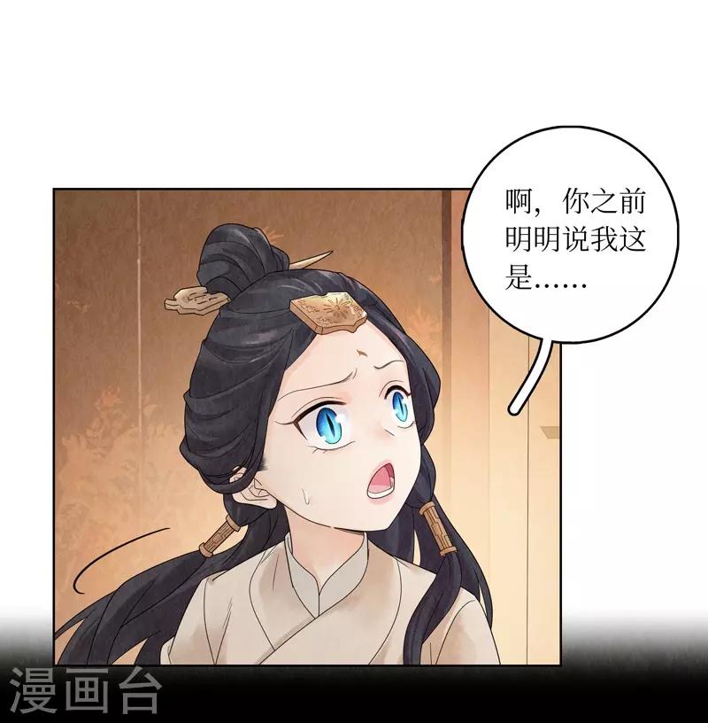 第19话(1/2)-第19话