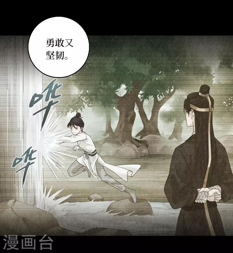 第19话(1/2)-第19话