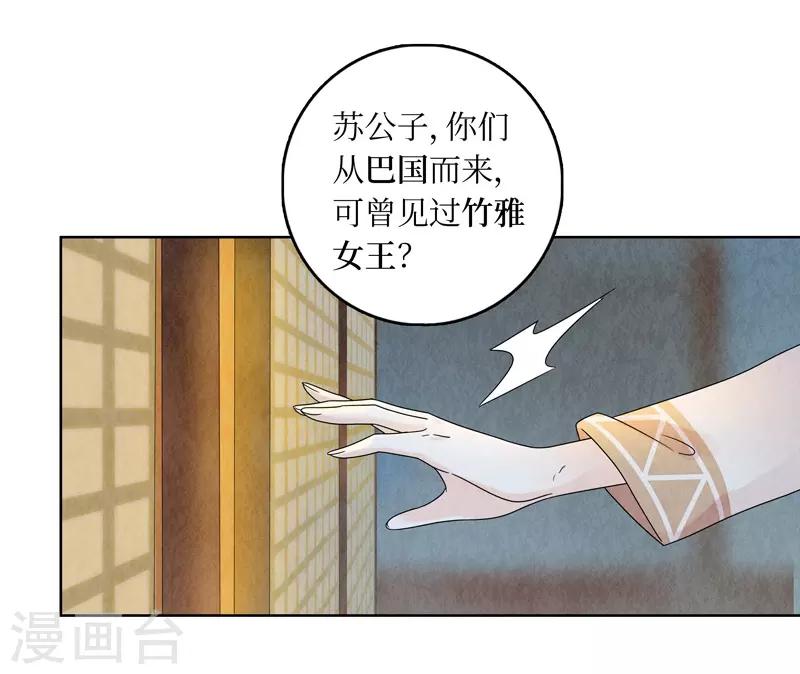 第19话(1/2)-第19话