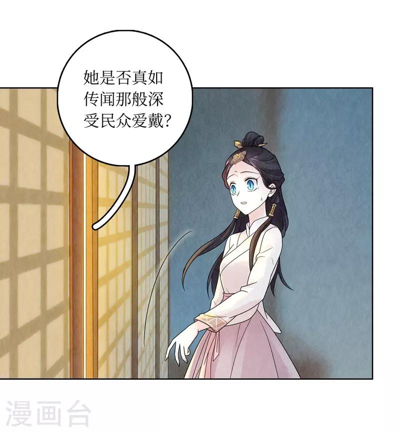 第19话(1/2)-第19话