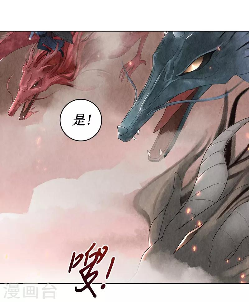 第3话-第3话