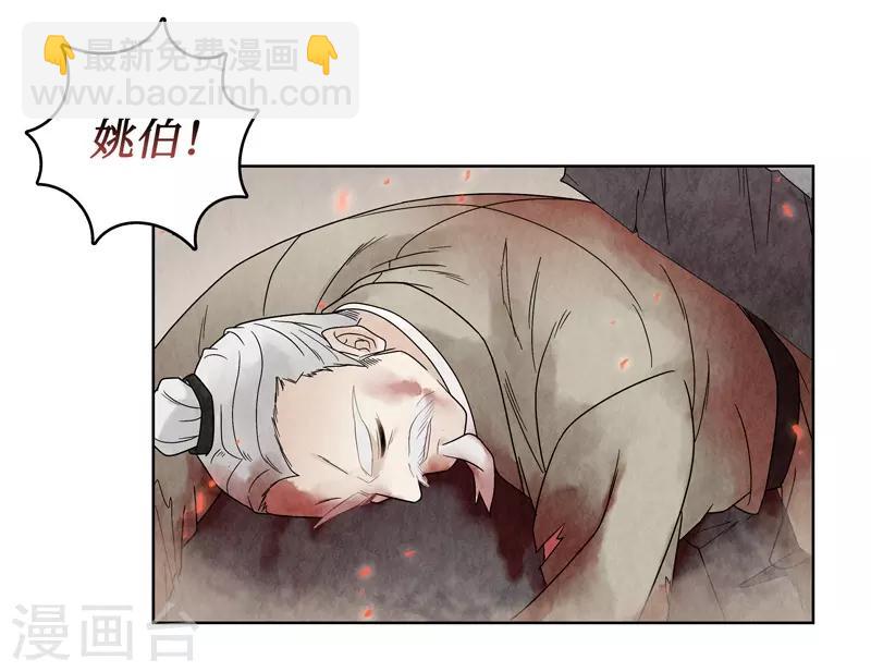 第3话-第3话